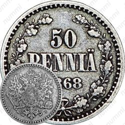50 пенни 1868, S