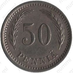 50 пенни 1921, H