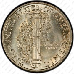 10 центов 1945