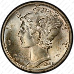 10 центов 1945