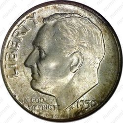 10 центов 1950