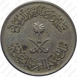 5 халалов 1976