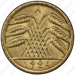 5 пфеннигов 1924