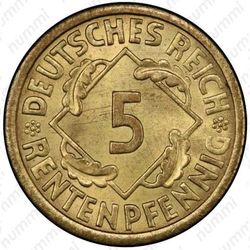 5 пфеннигов 1924