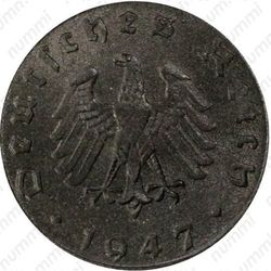 5 рейхспфеннигов 1947