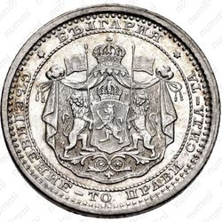 50 стотинок 1883