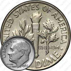 10 центов 1965