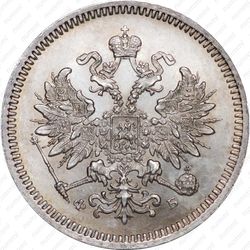 10 копеек 1859, СПБ-ФБ - Аверс