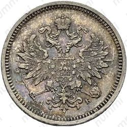 10 копеек 1860, СПБ-ФБ, старого образца (1859 г.) - Аверс