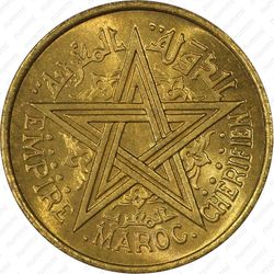 50 сантимов 1945