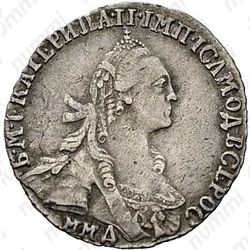 гривенник 1769, ММД - Аверс
