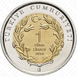 1 лира 2014, анатолийский орёл