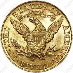 5 долларов 1899, голова Свободы