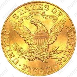 5 долларов 1900, голова Свободы