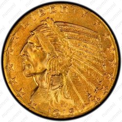 5 долларов 1915, голова индейца