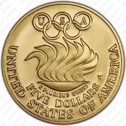 5 долларов 1988, Олимпиада в Сеуле