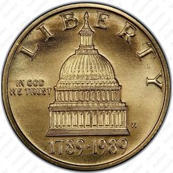 5 долларов 1989, Конгресс США