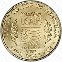 5 долларов 1994, ЧМ по футболу в США