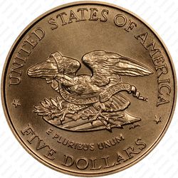 5 долларов 1995, гражданская война