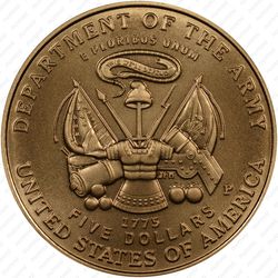 5 долларов 2011, армия США