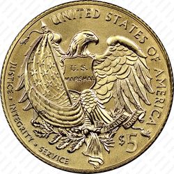 5 долларов 2015, Служба судебных приставов