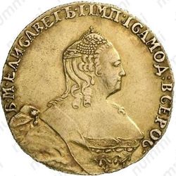 5 рублей 1758, BS - Аверс