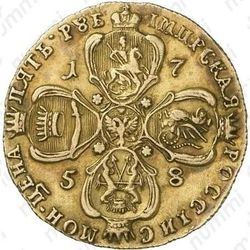 5 рублей 1758, BS - Реверс