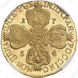 5 рублей 1758, СПБ-BS - Реверс