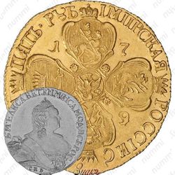 5 рублей 1759, СПБ-BS