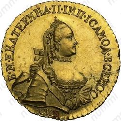 5 рублей 1777, СПБ, Новодел - Аверс