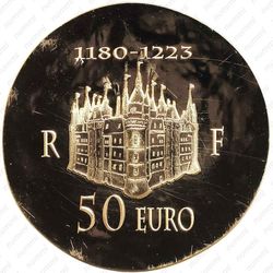 50 евро 2012, Филипп II Август