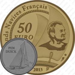 50 евро 2013, яхта Pen Duick