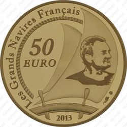 50 евро 2013, яхта Pen Duick