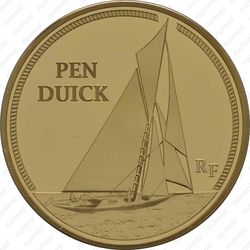 50 евро 2013, яхта Pen Duick