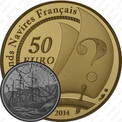 50 евро 2014, барк Почему бы и нет?