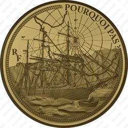 50 евро 2014, барк Почему бы и нет?