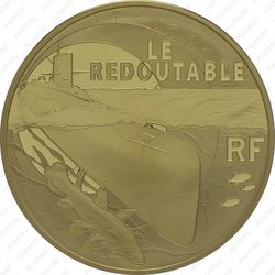 50 евро 2014, подводная лодка Редутабль