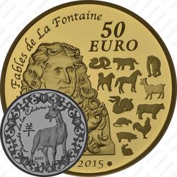50 евро 2015, год козы