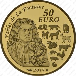 50 евро 2015, год козы