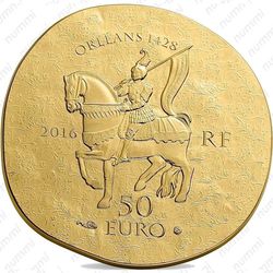 50 евро 2016, Жанна д'Арк