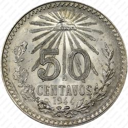 50 сентаво 1944