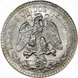 50 сентаво 1944