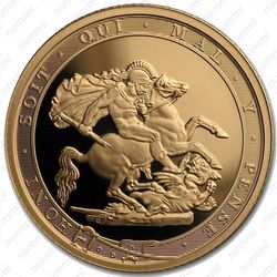 1/4 соверена 2017, современный соверен