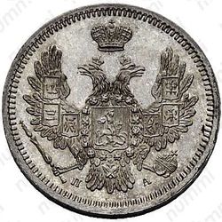 10 копеек 1852, СПБ-ПА - Аверс