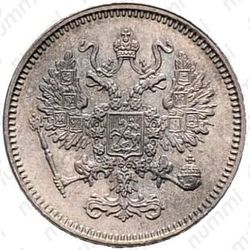 10 копеек 1861, СПБ - Аверс