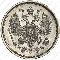 10 копеек 1862, СПБ-МИ - Аверс
