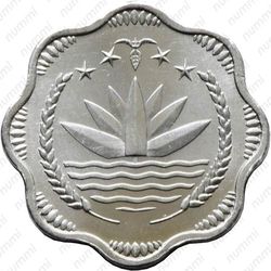 10 пойш 1974, еда миру