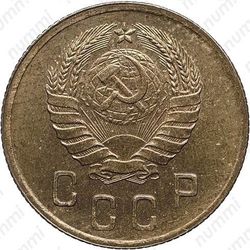 2 копейки 1937, специальный чекан