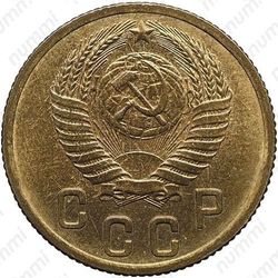 2 копейки 1950, специальный чекан