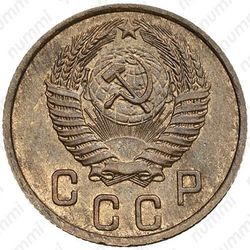 2 копейки 1951